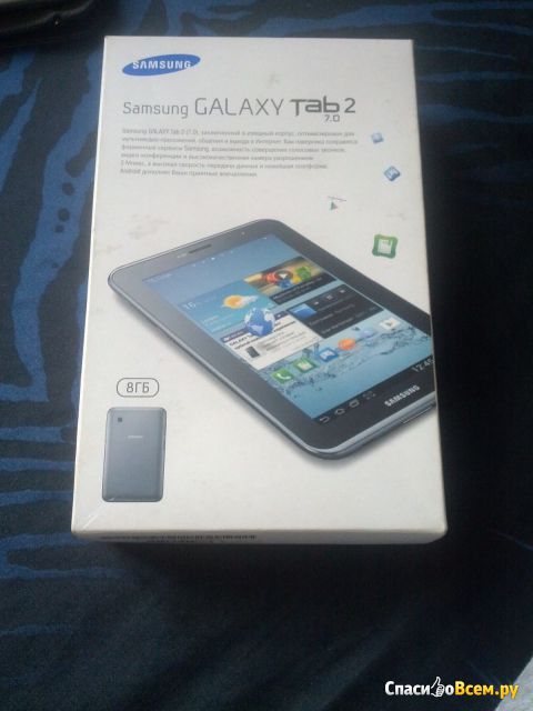 Планшетный компьютер Samsung Galaxy Tab 2 7.0 P3110