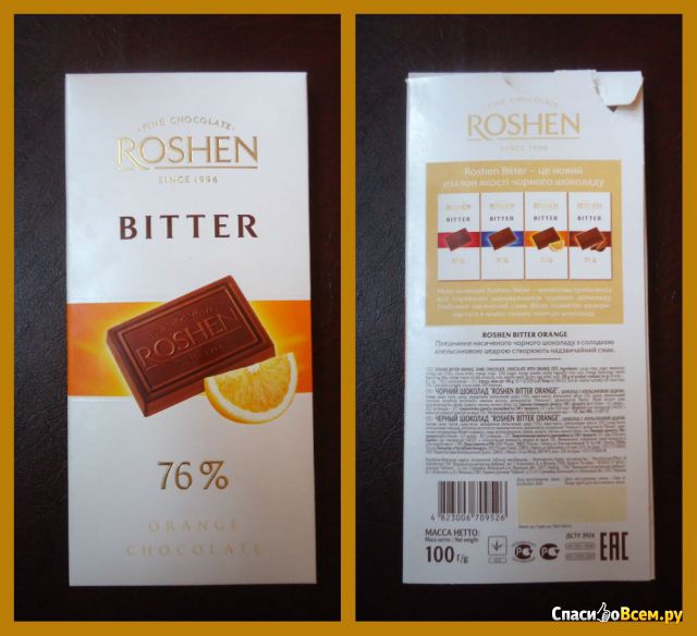 Шоколад Roshen Bitter Orange 76%
