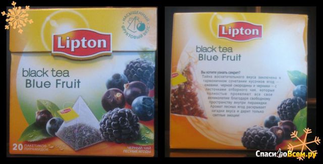 Черный чай Lipton Blue Fruit с лесными ягодами