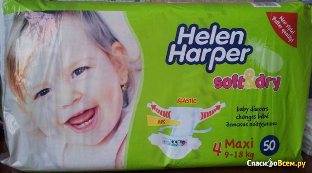 Детские подгузники "Helen Harper" Soft&Dry