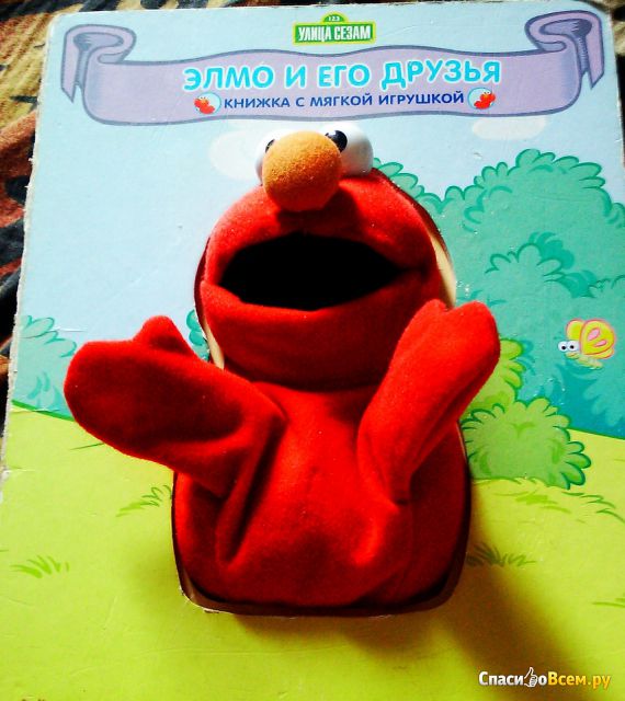 Детская книга "Элмо и его друзья" с мягкой игрушкой