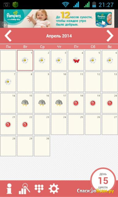 Приложение Feminap женский календарь для Android