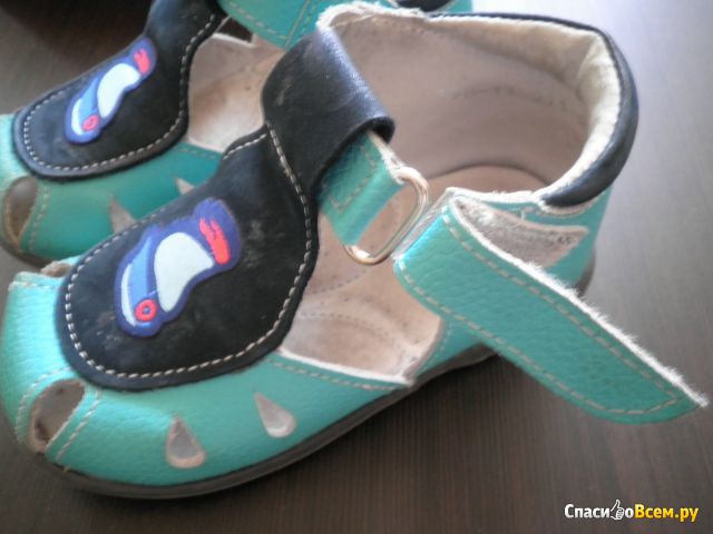 Детская обувь "Скороход"
