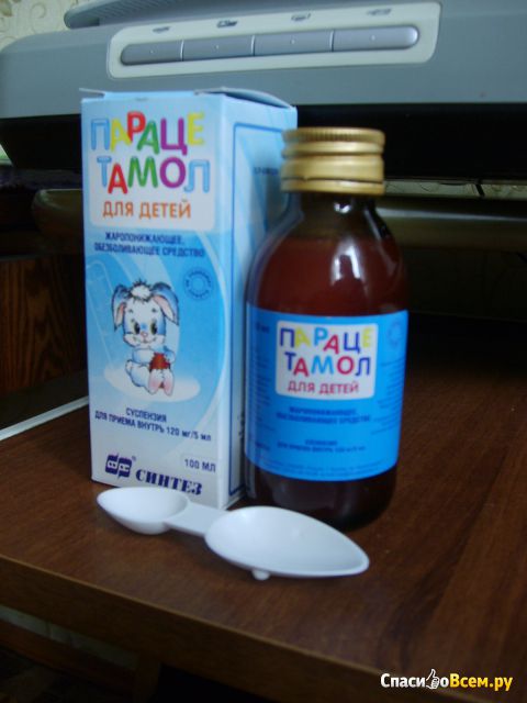 Жаропонижающее и обезболивающее средство "Парацетамол для детей"