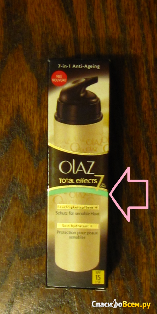 Дневной крем Olay Total Effects 7-in-1 Anti-Ageing