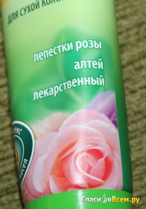 Насыщенный увлажняющий крем для лица "Чистая Линия" лепестки розы и алтей лекарственный