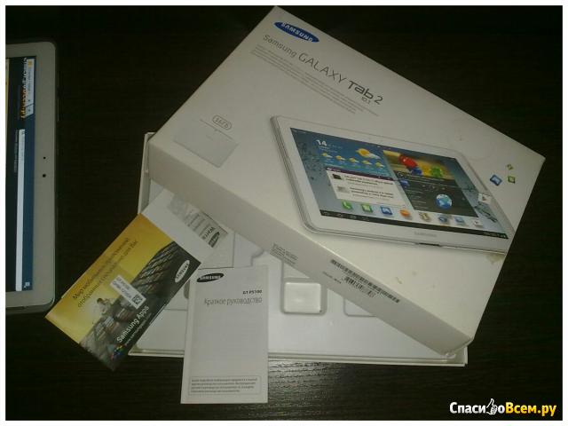 Планшетный компьютер Samsung Galaxy Tab 2 10.1 P5100