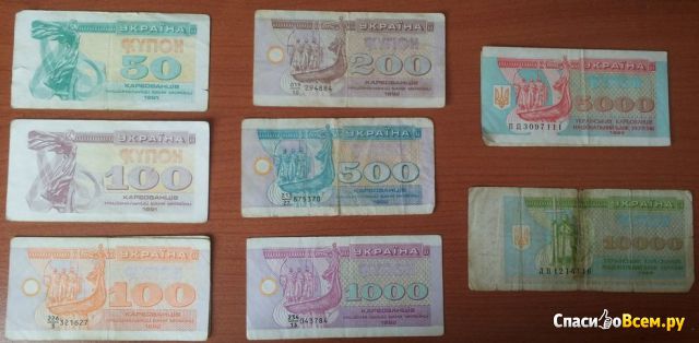 Бонистика - коллекционирование бумажных денег