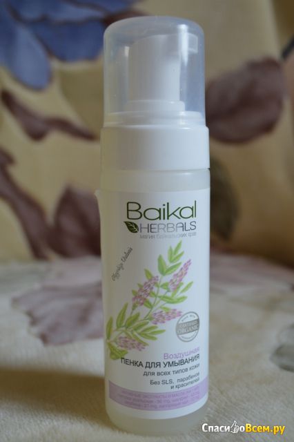 Пенка для умывания Baikal herbals "Воздушная" для всех типов кожи