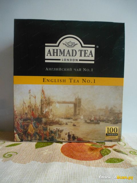 Чай Ahmad Английский №1