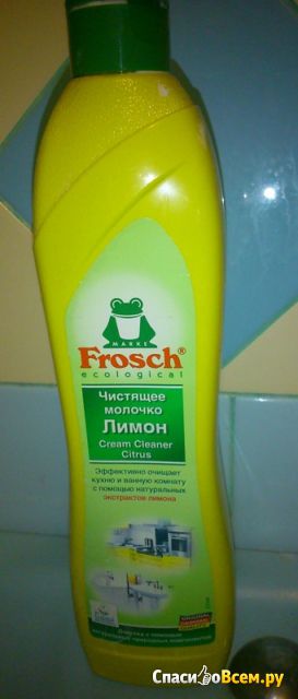 Чистящее молочко Frosch Лимон