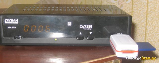 Цифровой телевизионный ресивер Сигнал HD-200 с функцией HD медиаплеера
