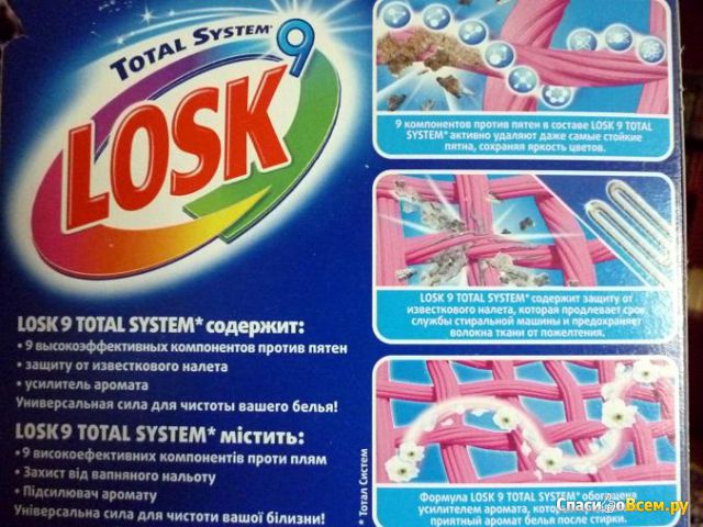 Стиральный порошок Henkel Losk 9 Total System Color