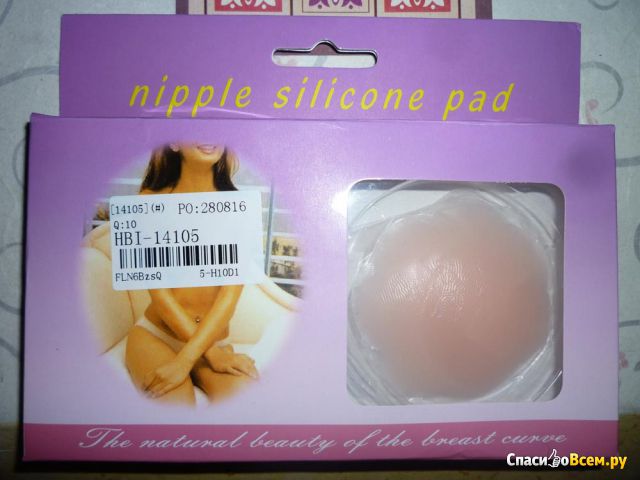 Силиконовые накладки на грудь Nipple Silicone Pad