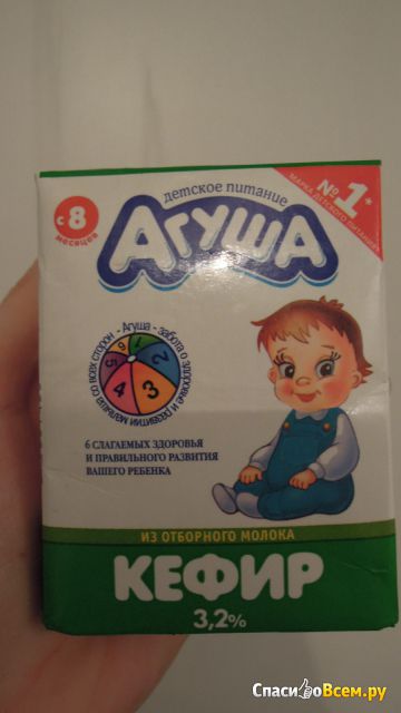 Детский кефир "Агуша" 3,2%