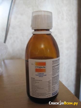 Гомеопатический сироп от кашля «Стодаль»