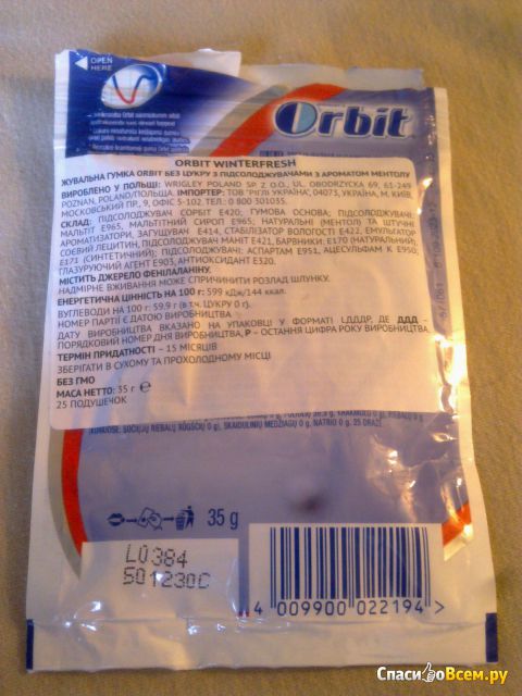 Жевательная резинка Orbit  Winterfresh с подсластителем с ароматом ментола