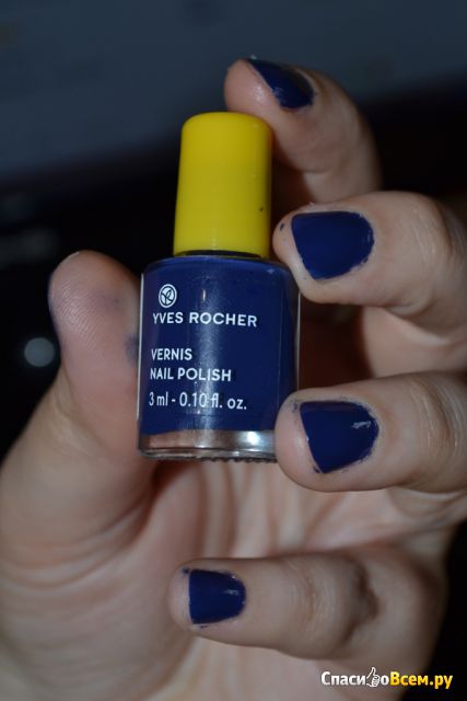 Лак для ногтей Yves Rocher Vernis Nail polish "Морская даль"
