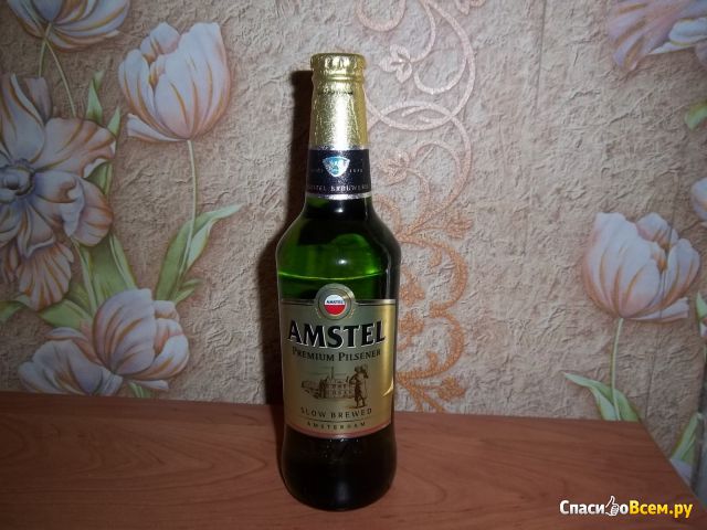 Пиво Amstel Premium Pilsener