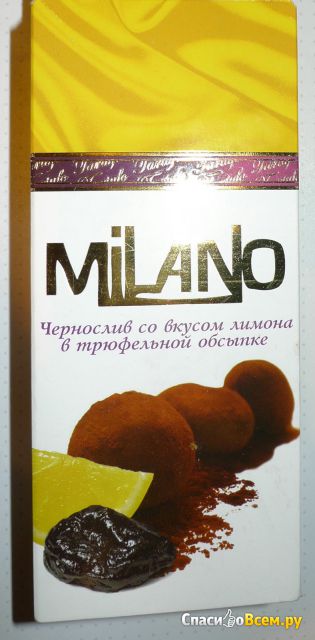 Чернослив в молочном шоколаде "Milano" со вкусом лимона в трюфельной обсыпке