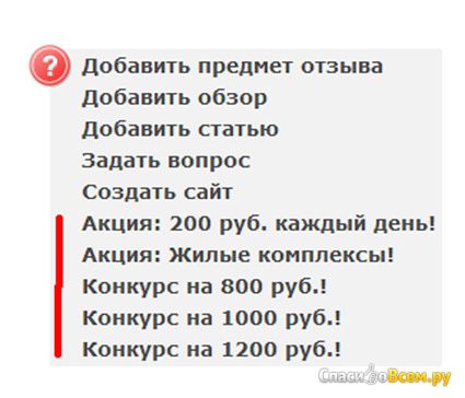 Сайт imho24.ru