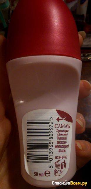 Роликовый дезодорант-антиперспирант Camay Dynamique с ароматом розового грейпфрута