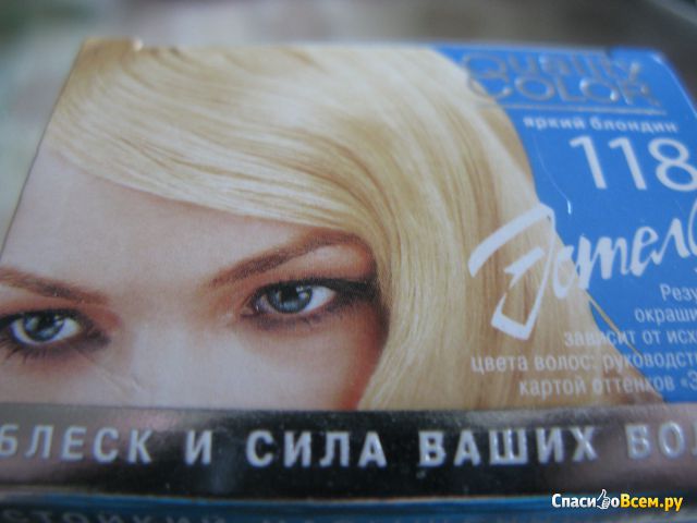 Гель-краска для волос Estel Quality color №118 "Яркий блондин"