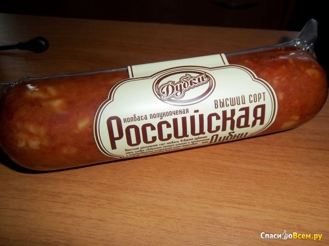 Колбаса полукопченая высший сорт "Российская" Дубки