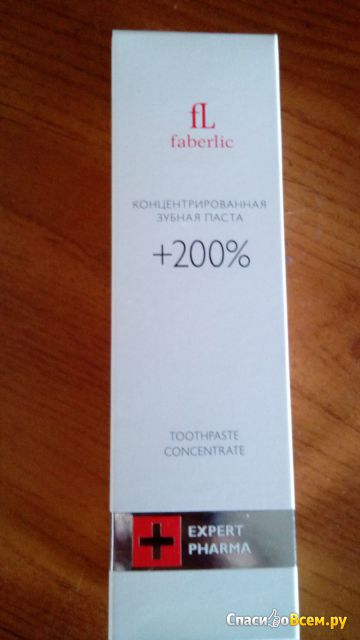 Концентрированная зубная паста Faberlic Expert Pharma +200%