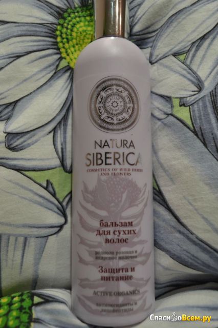 Бальзам Natura Siberica для сухих волос "Защита и питание"