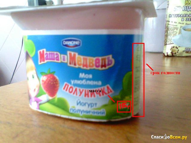Йогурт клубничный Маша и Медведь "Моя любимая клубничка" Danone