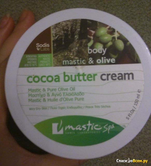 Крем для тела "Mastic spa" Cocoa Butter Cream Olive Oil с мастикой и натуральным оливковым маслом