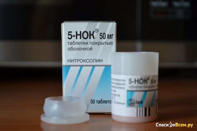 Противомикробные таблетки "5-НОК" Lek