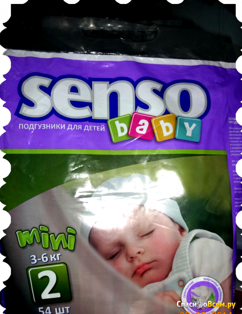 Подгузники для детей Senso Baby