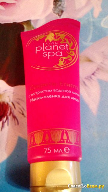 Маска-пленка для лица Avon Planet Spa "Секреты Египта" с экстрактом водяной лилии