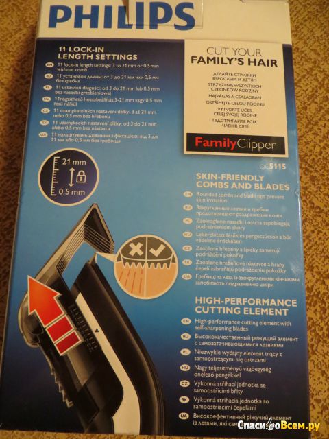 Машинка для стрижки волос Philips QC5115