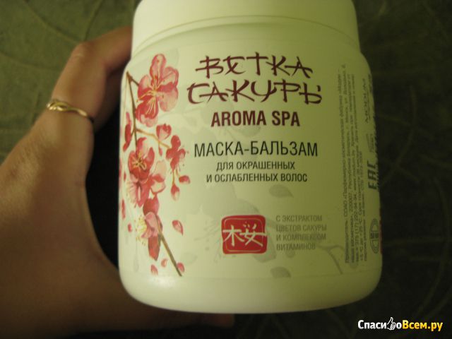 Бальзам-кондиционер Aroma Spa "Ветка сакуры" для окрашенных и ослабленных волос