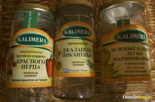 Зеленые оливки Kalimera с косточками легко маринованные в морской соли