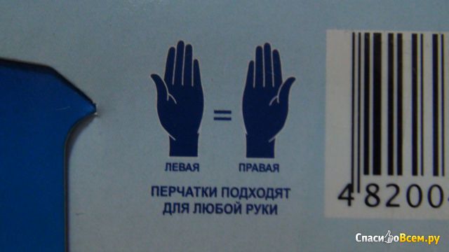 Одноразовые перчатки полиэтиленовые "Фрекен Бок"