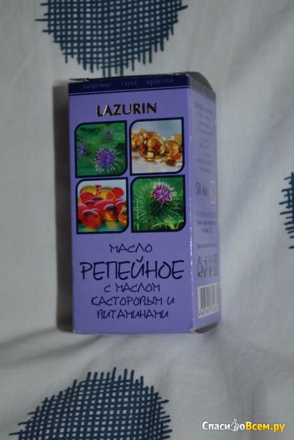 Масло репейное "Лазурин" с маслом касторовым и витаминами