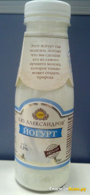 Йогурт Б.Ю. Александров натуральный 1,5%