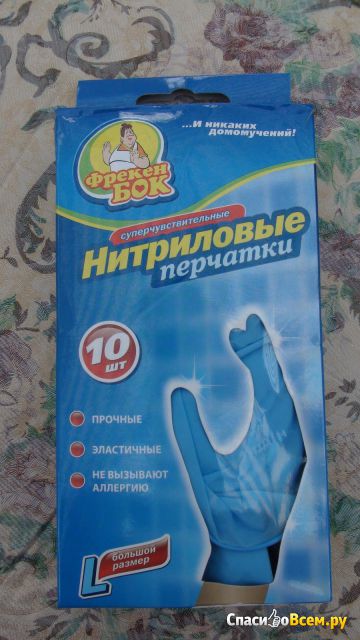 Суперчувствительные нитриловые перчатки "Фрекен Бок"
