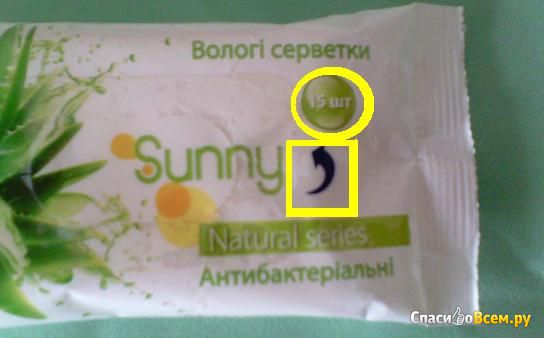 Влажные салфетки Sunny Natural series антибактериальные