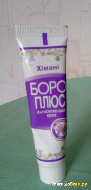 Антисептический крем "Boro Plus" Himani фиолетовый