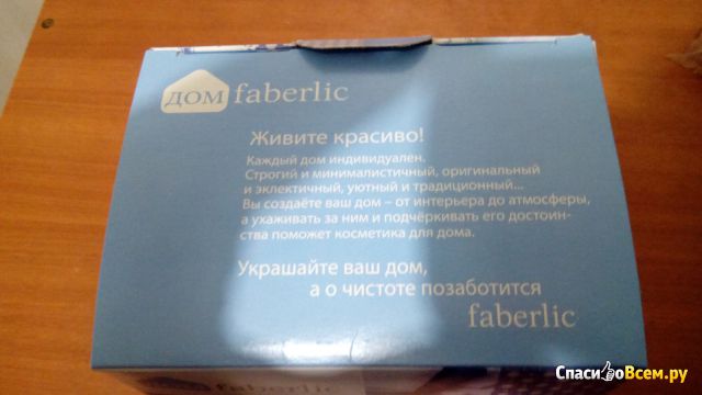 Стиральный порошок Faberlic Дом "Премиум" концентрированный универсальный