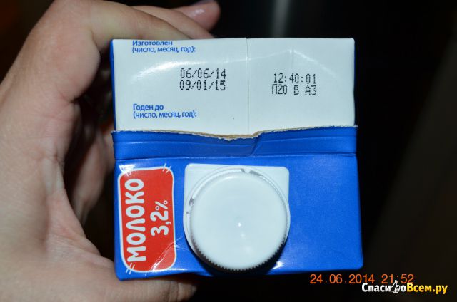 Молоко питьевое ультрапастеризованное"Простоквашино" 3,2%