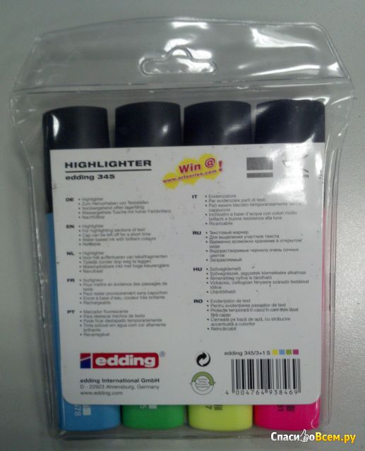 Набор текстовых маркеров Edding Highlighter 345, линия 2-5 мм