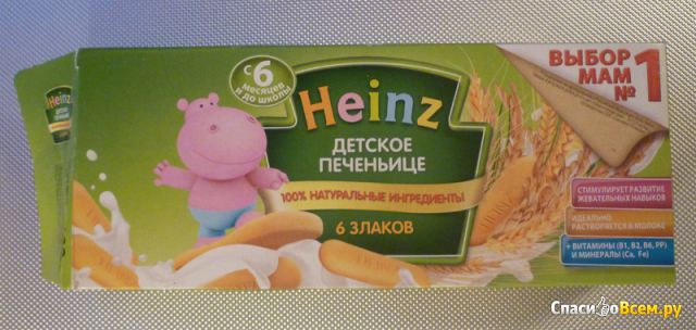 Печенье Heinz детское 6 злаков
