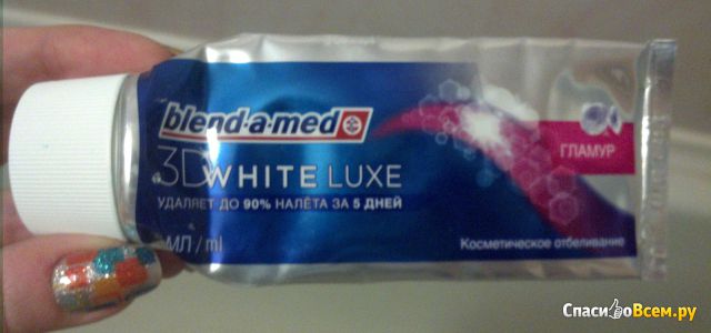 Зубная паста Blend-a-Med 3D White "Luxe Гламур" Косметическое отбеливание