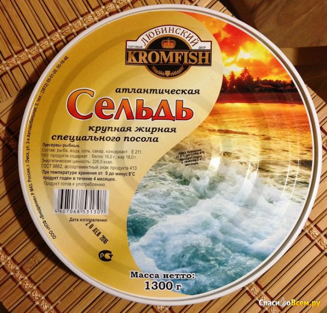 Сельдь "Kromfish" крупная жирная специального посола "Люблинский двор"